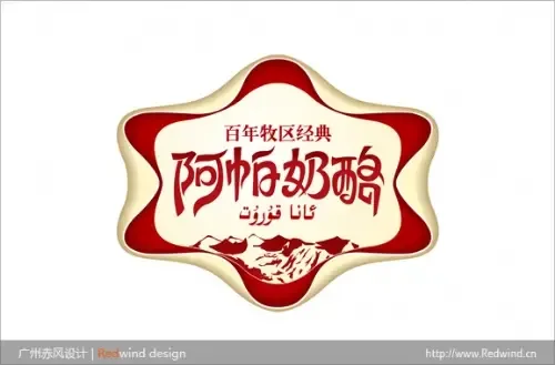 Guangzhou Chifeng Design Co., Ltd. - Packaging & Printing reference image 1