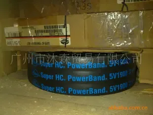 Guangzhou Mosen Trade Co., Ltd. - Packaging & Printing reference image 4