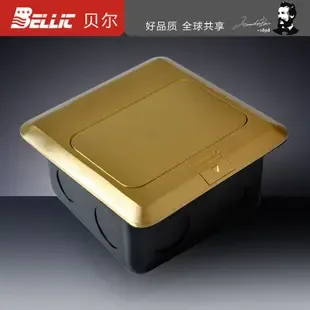 Guangzhou Beineng Electric Appliance Co., Ltd. - Electronics reference image 1