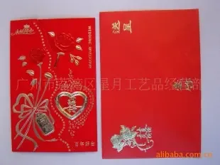 Guangzhou Liwan District Xingyue Arts and Crafts Business Department - Packaging & Printing reference image 3