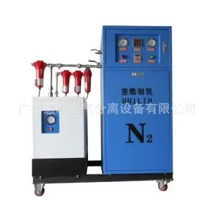 Guangzhou Huilin Air Separation Equipment Co., Ltd. - Packaging & Printing reference image 2