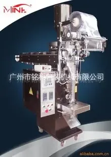 Guangzhou Mingke Packaging Machinery Co., Ltd. - Packaging & Printing reference image 8