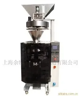 Shanghai Yute Packaging Machinery Manufacturing Co., Ltd. Branch - Packaging & Printing reference image 2