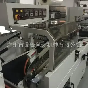 Guangzhou Dingfeng Packaging Machinery Co., Ltd. - Packaging & Printing reference image 5