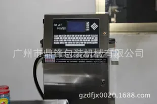 Guangzhou Dingfeng Packaging Machinery Co., Ltd. - Packaging & Printing reference image 8
