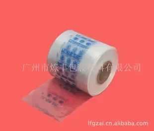 Guangzhou Lianfeng Packaging Materials Co., Ltd. - Packaging & Printing reference image 1