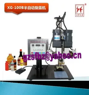 Guangzhou Shifeng Electric Appliance Co., Ltd. - Packaging & Printing reference image 2