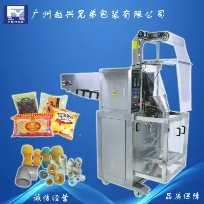 Guangzhou Yuexing Brothers Packaging Co., Ltd. - Packaging & Printing reference image 4