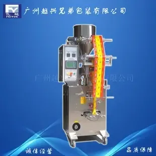 Guangzhou Yuexing Brothers Packaging Co., Ltd. - Packaging & Printing reference image 6