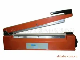 Guangzhou Yuexiu District Haoming Packaging Equipment Co., Ltd. - Packaging & Printing reference image 1