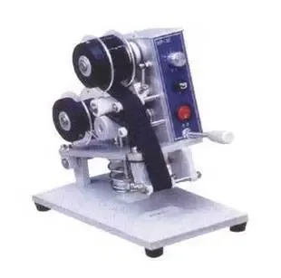 Guangzhou Yuexiu District Haoming Packaging Equipment Co., Ltd. - Packaging & Printing reference image 4