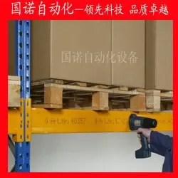 Guangzhou Guonuo Automation Equipment Co., Ltd. - Packaging & Printing reference image 1
