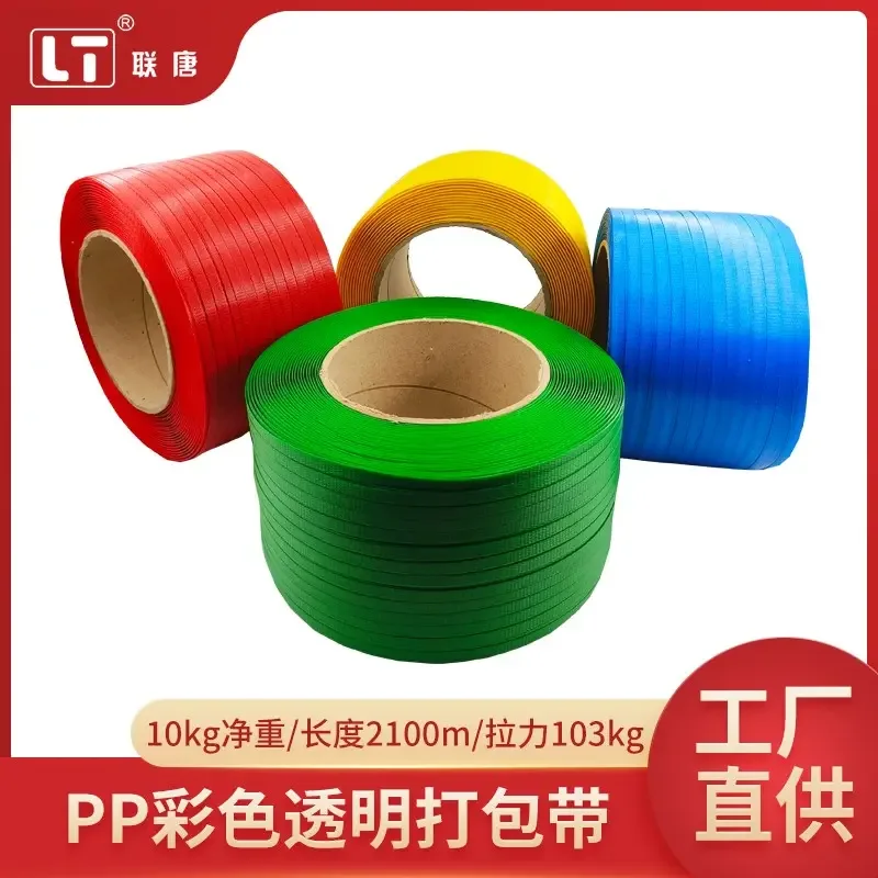 Guangzhou Liantang Packaging Materials Co., Ltd. - Packaging & Printing reference image 2