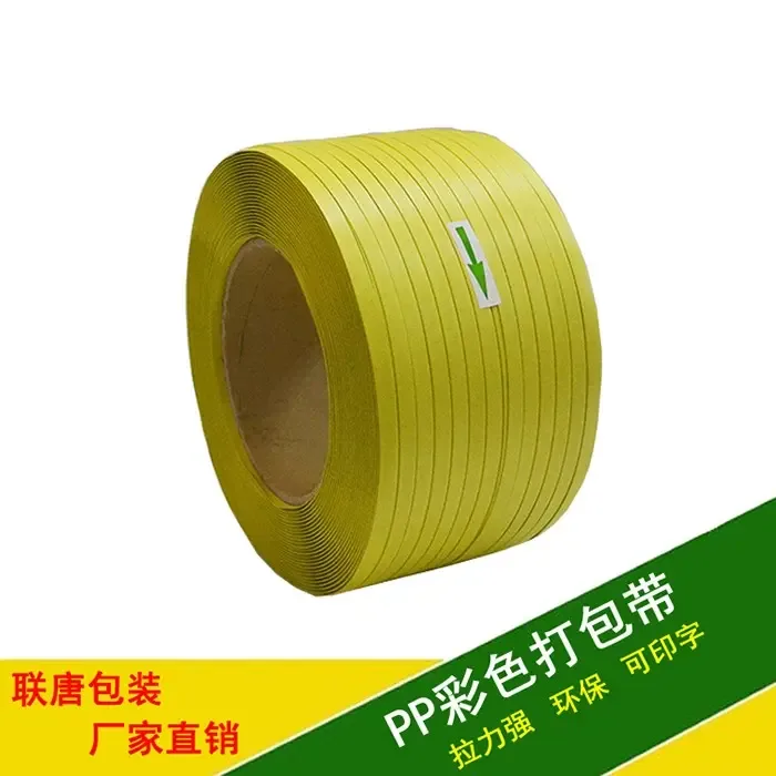 Guangzhou Liantang Packaging Materials Co., Ltd. - Packaging & Printing reference image 4