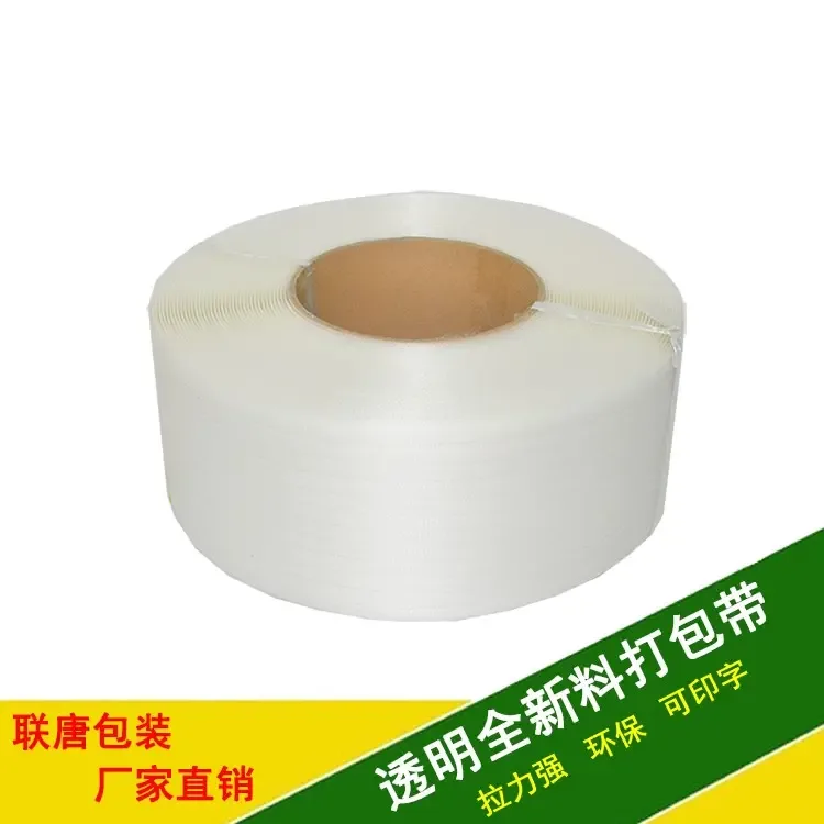 Guangzhou Liantang Packaging Materials Co., Ltd. - Packaging & Printing reference image 6