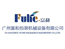 Guangzhou Fuhe Packaging Machinery Equipment Co., Ltd. - Packaging & Printing reference image 4