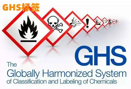 Guangzhou National Inspection Center (Transportation Appraisal, Hazardous Characteristics Classification Appraisal) Department - Packaging & Printing reference image 5
