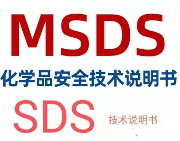 Guangzhou National Inspection Center (Transportation Appraisal, Hazardous Characteristics Classification Appraisal) Department - Packaging & Printing reference image 7