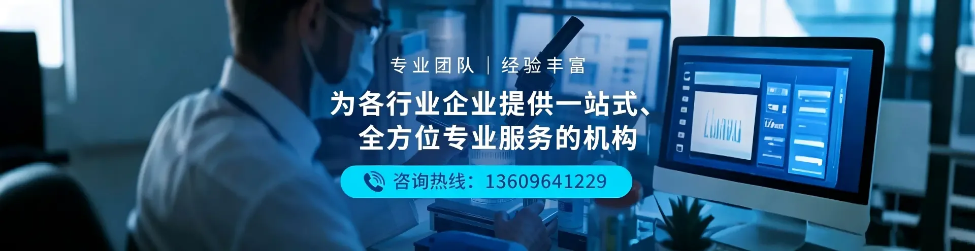 Guangzhou National Inspection Center (Transportation Appraisal, Hazardous Characteristics Classification Appraisal) Department - Packaging & Printing reference image 12