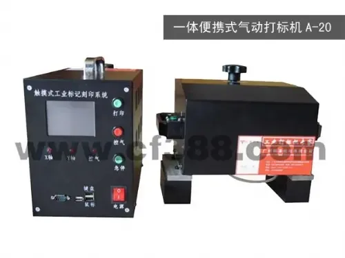 Jiangmen Maqing Marking Machine Factory - Packaging & Printing reference image 4
