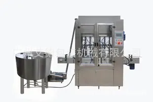 Guangzhou Aide Packaging Machinery Co., Ltd. - Packaging & Printing reference image 3
