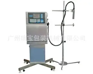 Guangzhou Ruibao Packaging Machinery Co., Ltd. - Packaging & Printing reference image 4