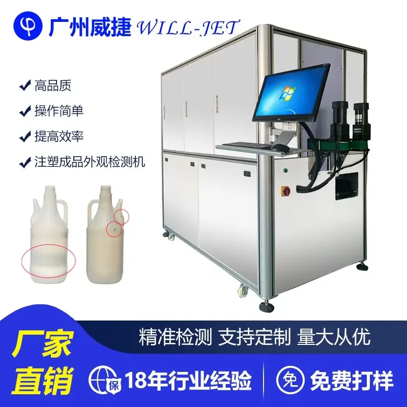 Guangzhou Weijie Marking Electronic Technology Co., Ltd. - Packaging & Printing reference image 9