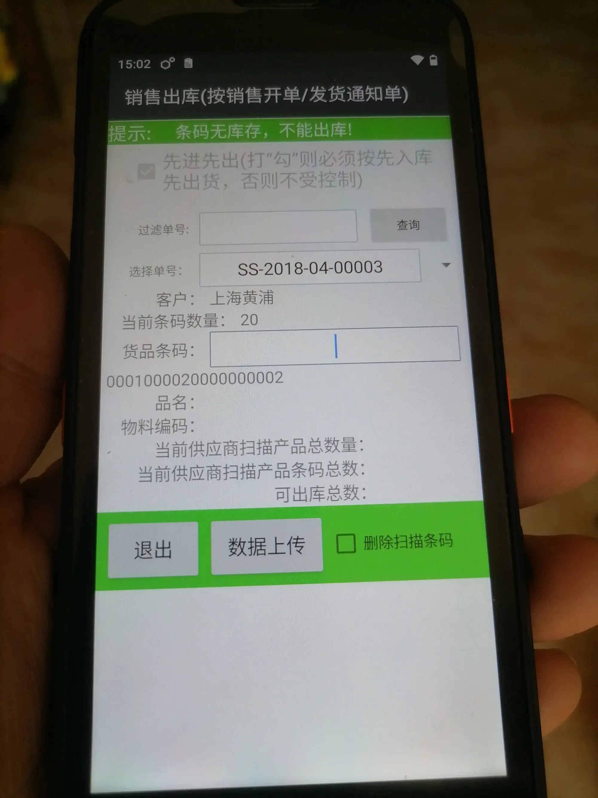 Guangzhou Xinbao Information Technology Co., Ltd. - Packaging & Printing reference image 2