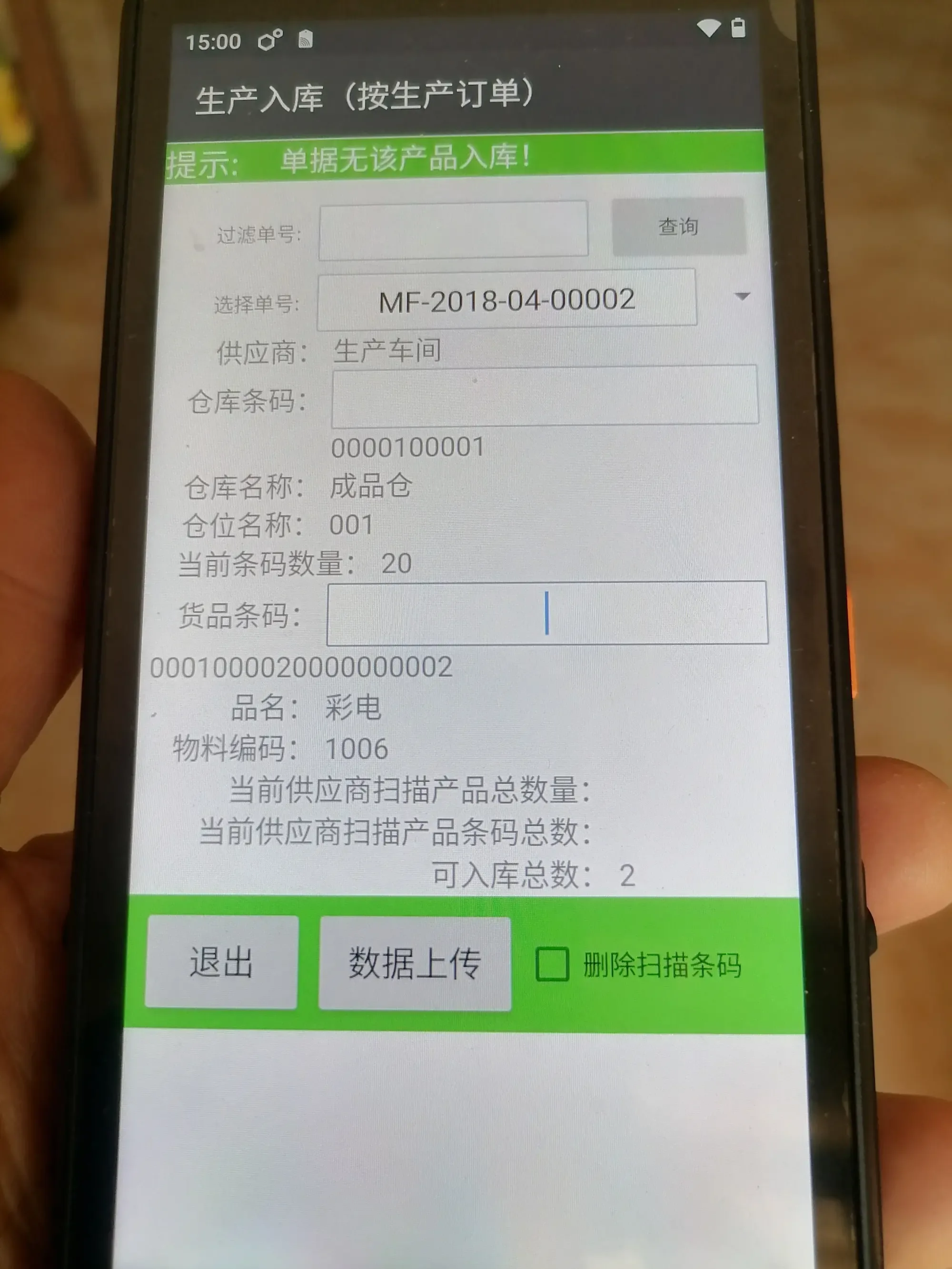 Guangzhou Xinbao Information Technology Co., Ltd. - Packaging & Printing reference image 3