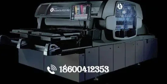 Beijing Yunyuan Digital Technology Co., Ltd. - Packaging & Printing reference image 6