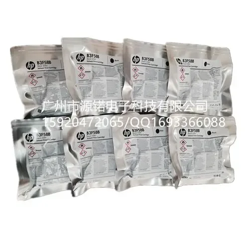 Guangzhou Yuannuo Electronic Technology Co., Ltd. - Packaging & Printing reference image 7