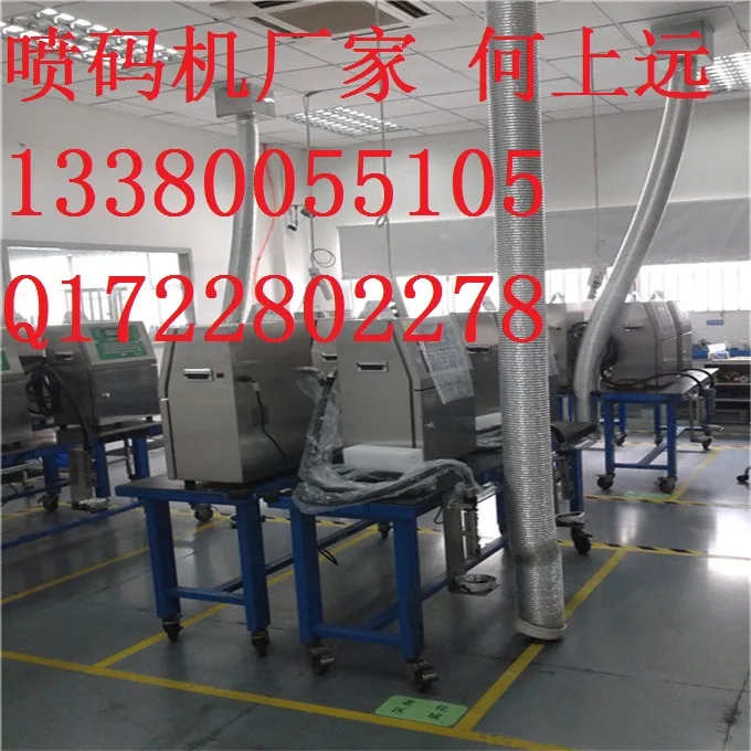 Jizhou Coding Technology (Shanghai) Co., Ltd. Guangzhou Branch - Packaging & Printing reference image 1