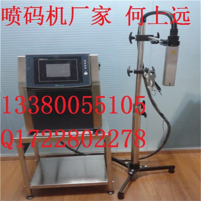 Jizhou Coding Technology (Shanghai) Co., Ltd. Guangzhou Branch - Packaging & Printing reference image 2