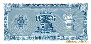Guangzhou Xinyue Anti-counterfeiting Products Technology Co., Ltd. - Packaging & Printing reference image 1