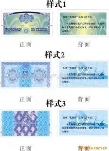 Guangzhou Xinyue Anti-counterfeiting Products Technology Co., Ltd. - Packaging & Printing reference image 2