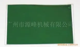 Guangzhou Yuanfeng Machinery Co., Ltd. - Packaging & Printing reference image 1