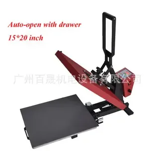 Guangzhou Baisheng Electromechanical Equipment Co., Ltd. - Chemicals reference image 5