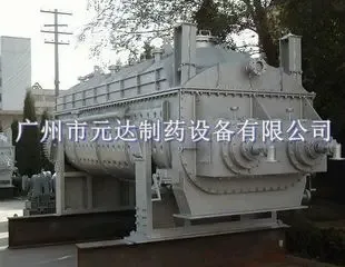 Guangzhou Yuanda Pharmaceutical Equipment Co., Ltd. - Chemicals reference image 3