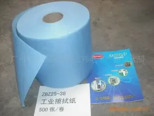 Guangzhou Panyu District Shiqiao Zhibang Electronic Products Business Department - Chemicals reference image 7