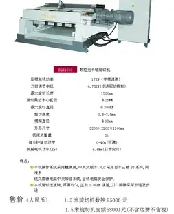 Guangzhou Panyu District Shawan Heng'an Woodworking Machinery Factory - Electronics reference image 1