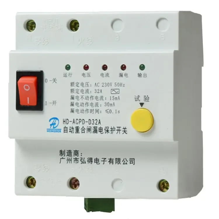 Guangzhou Hongde Electronics Co., Ltd. - Electronics reference image 1