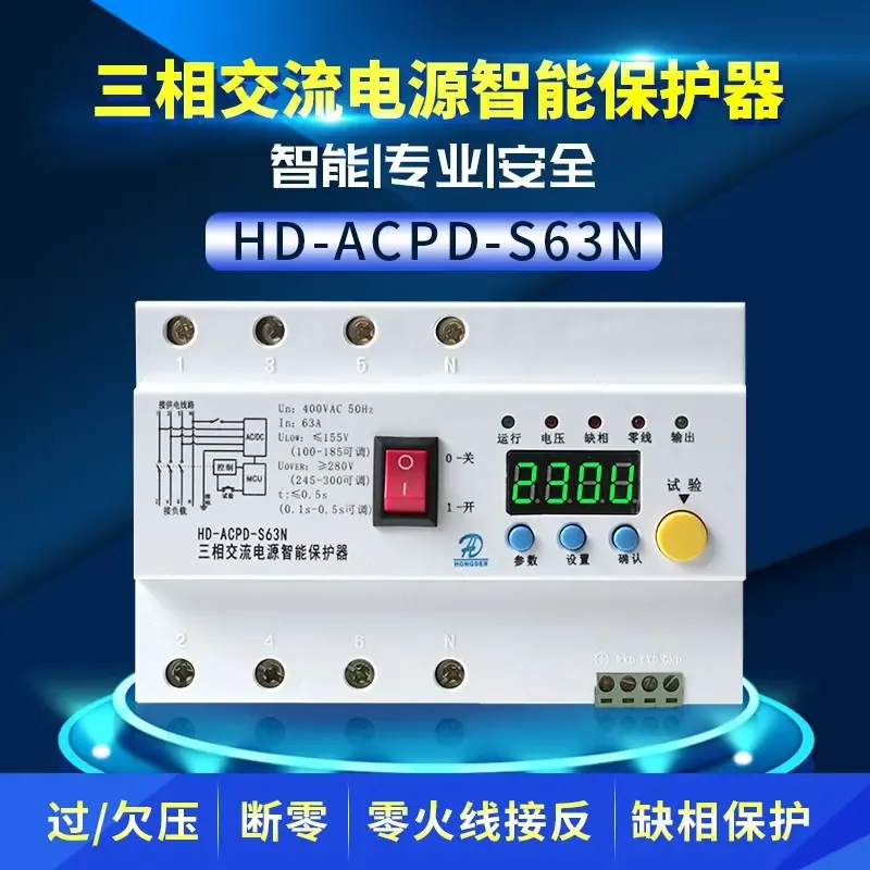 Guangzhou Hongde Electronics Co., Ltd. - Electronics reference image 5