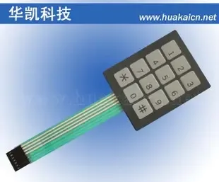 Guangzhou Huakai Electronic Technology Co., Ltd. - Electronics reference image 1