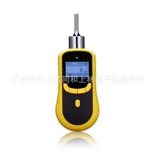 Guangzhou Baiyun District Tonghe Shanglin Electronic Instruments Trading Firm - Chemicals reference image 7
