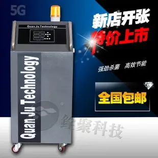 Guangzhou Quanjù Ozone Technology Co., Ltd. - Machinery reference image 5