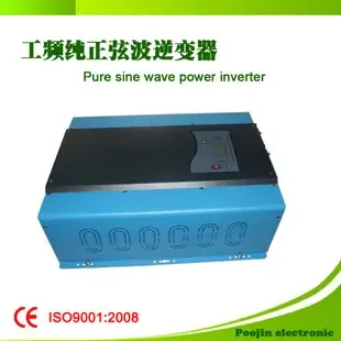 Guangzhou Pujin Electronic Technology Co., Ltd. - Automotive reference image 6