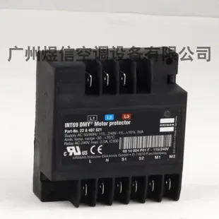 Guangzhou Yuxin Air Conditioning Equipment Co., Ltd. - Chemicals reference image 1