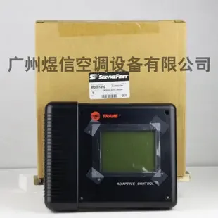 Guangzhou Yuxin Air Conditioning Equipment Co., Ltd. - Chemicals reference image 4