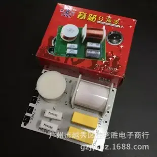 Guangzhou Yuexiu District Jiayisheng Electronics Trading Firm - Electronics reference image 3