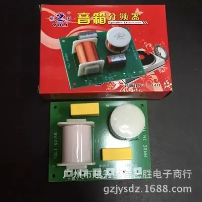 Guangzhou Yuexiu District Jiayisheng Electronics Trading Firm - Electronics reference image 6
